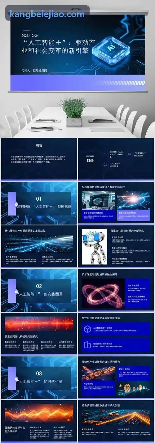 J9国际站(中国)集团官网平台分层架构与数据流界面